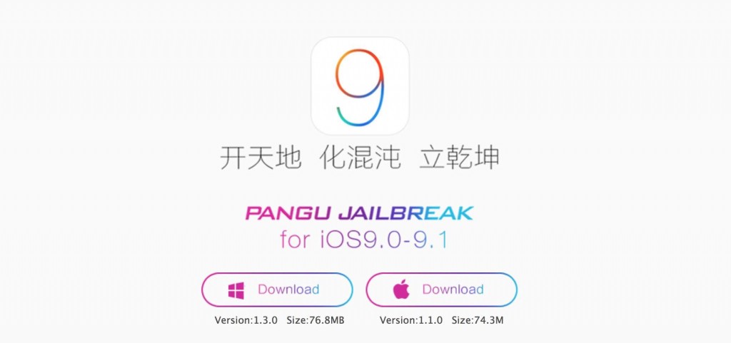 jailbreak-iOS-9.1-1024x481.jpg