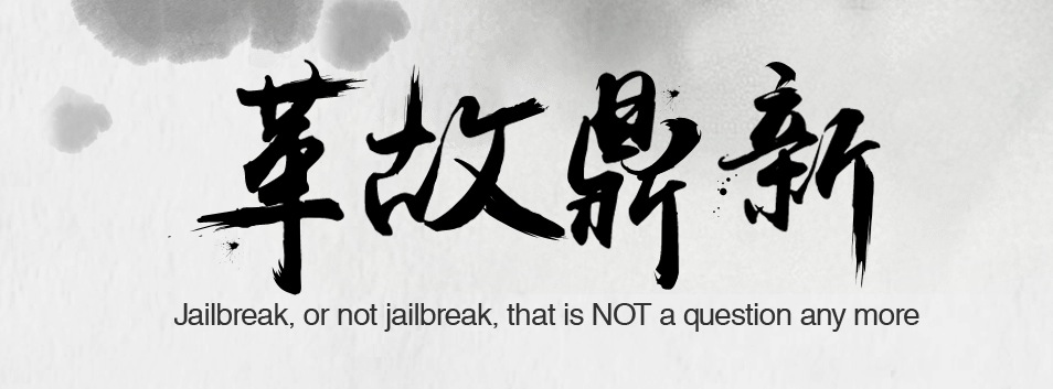 pangu jailbreak 9.2 - 9.3.3